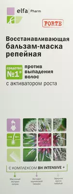 Ельфа Фарм (Elfa Pharm) Реп'яхова серія бальзам-маска для волосся відновлююча проти випадіння волосся 200 мл — Фото 1