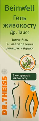 Баінвель гель живокосту Др. Тайсс 100 мл — Фото 1