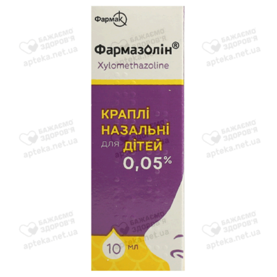 Фармазолин капли назальные 0,05% флакон 10 мл — Фото 1