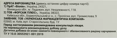 Вазавитал Нейро капсулы №30 — Фото 3