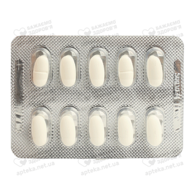 Логуфен таблетки вкриті оболонкою 250 мг №60 — Фото 5