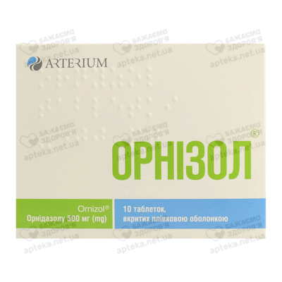 Орнизол таблетки покрытые оболочкой 500 мг №10 — Фото 1