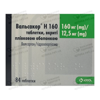 Вальсакор H 160 таблетки покрытые оболочкой 160 мг/12,5 мг №84 — Фото 1