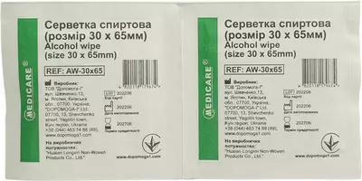 Серветки спиртові Медікеа (Mеdiсare) розмір 6 см*3 см 100 шт — Фото 6