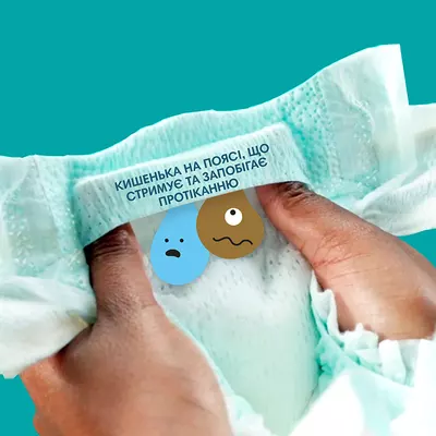 Подгузники-трусики для детей Памперс Пантс (Pampers Pants) размер 4 (9-15 кг) 52 шт — Фото 6