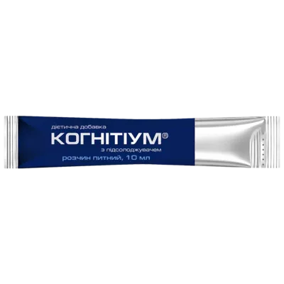 Когнитиум раствор питьевой стик 10 мл с подсластителем №10 — Фото 3
