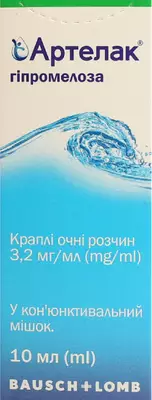 Артелак краплі очні 3,2 мг/мл флакон 10 мл — Фото 1
