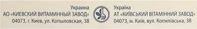 Декстемп таблетки вкриті оболонкою 400 мг №10 — Фото 3