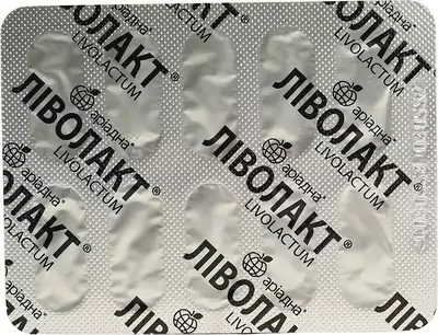 Ливолакт капсулы 200 мг №100 — Фото 3