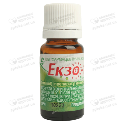Екзо-Тіфін розчин нашкірний 10 мг/г флакон 8 мл — Фото 4