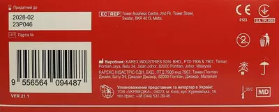 Презервативи Віва (Viva) для УЗД 100 шт — Фото 3