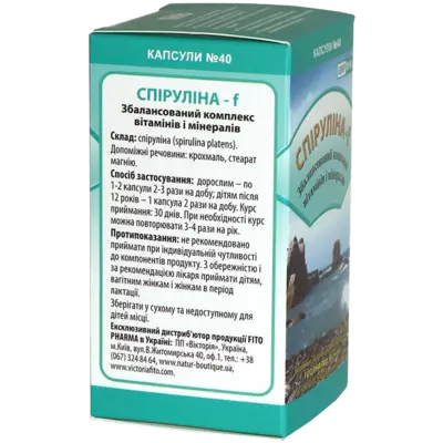 Спирулина-Ф капсулы №40 — Фото 3