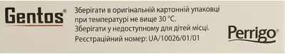 Гентос таблетки №40 — Фото 2