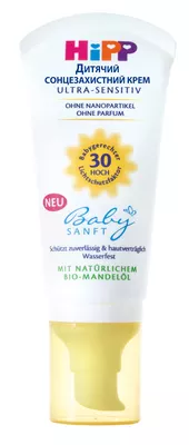 Хипп Беби (HiPP) крем солнцезащитный детский SPF30 50 мл — Фото 1