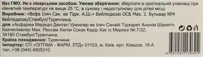 Блек-Гард экстракт черного чеснока таблетки №30 — Фото 3