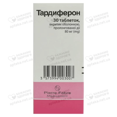 Тардиферон табллетки вкриті оболонкою 80 мг №30 — Фото 3