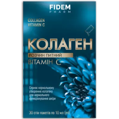 Коллаген говяжий Витамин C раствор питьевой 10 мл стик-пакет №30, Фидем Фарм — Фото 1
