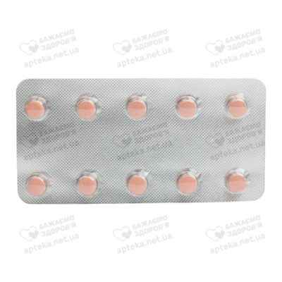 Кветипин таблетки покрытые оболочкой 25 мг №30 — Фото 5