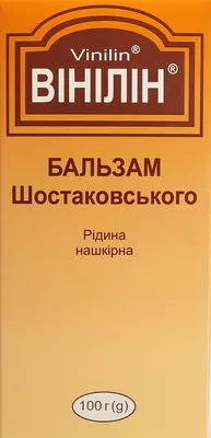 Вінілін рідина нашкірна флакон 100 г — Фото 1