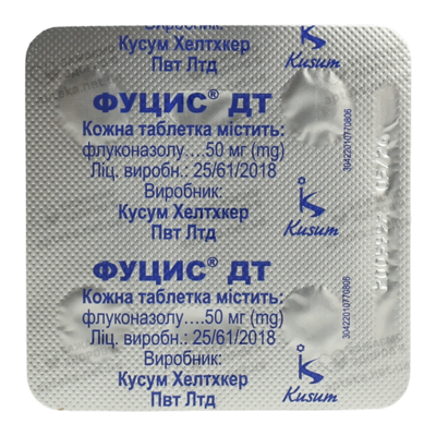 Фуцис ДТ таблетки розчинні 50 мг №4 — Фото 3