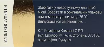 Амбрія розчин для ін'єкцій 50 мг/мл ампули 2 мл №10 — Фото 3