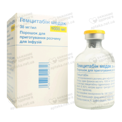 Гемцитабин Медак порошок для инфузий 1000 мг флакон №1 — Фото 5