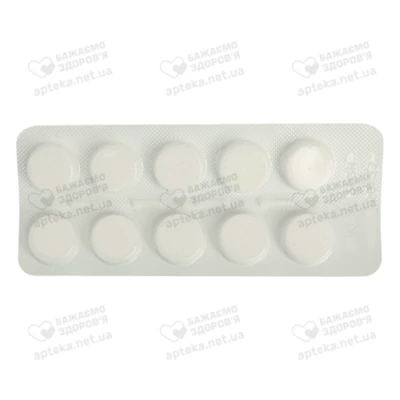 Стрептоцид таблетки 500 мг №10 — Фото 2