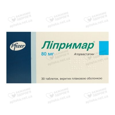 Ліпримар таблетки вкриті оболонкою 80 мг №30 — Фото 1