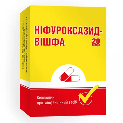 Ніфуроксазид-Вішфа капсули 200 мг №20 — Фото 1