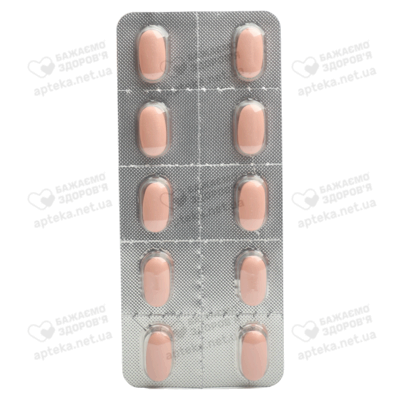 Капецитабін Амакса таблетки вкриті оболонкою 500 мг №120 — Фото 4