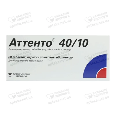 Аттенто 40/10 таблетки вкриті оболонкою 40 мг/10 мг №28 — Фото 1