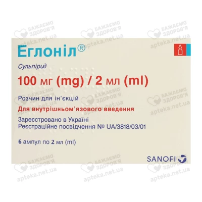 Еглоніл розчин для ін'єкцій 100 мг ампули 2 мл №6 — Фото 1