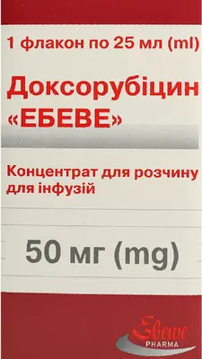 Доксорубіцин "Ебеве" концентрат для розчину для інфузій 2 мг/мл флакон 25 мл (50 мг) №1 — Фото 1