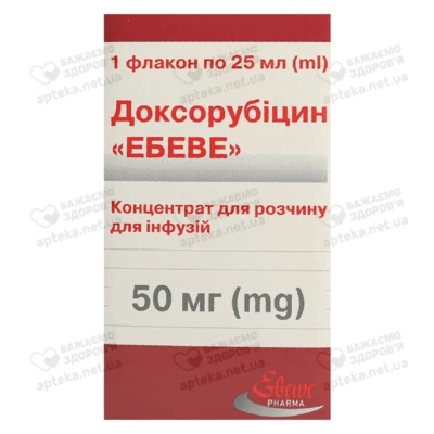 Доксорубицин "Эбеве" концентрат для раствора для инфузий 2 мг/мл флакон 25 мл (50 мг) №1 — Фото 1