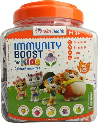 НатХелс мультивитамины Стойкий иммунитет леденцы для детей №100 — Фото 1