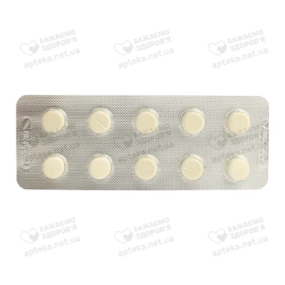 Офлоксацин-Дарница таблетки 200 мг №10 — Фото 4