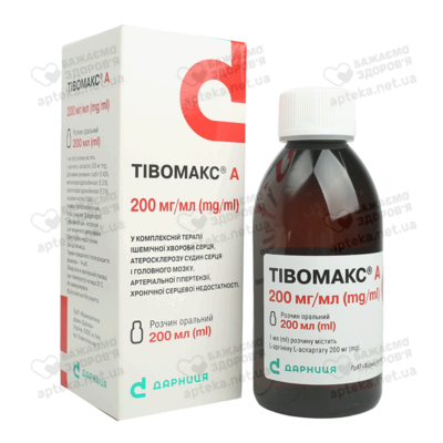 Тівомакс А розчин оральний 200 мг/мл флакон 200 мл — Фото 3