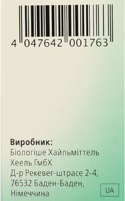 Цель Т таблетки №50 — Фото 2