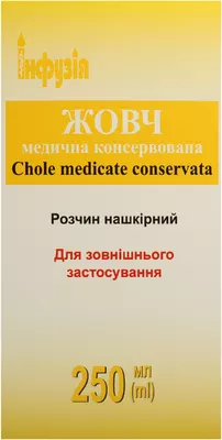 Жовч медична розчин пляшка 250 мл — Фото 1