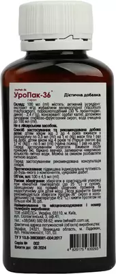УроПак-36 сироп 100 мл — Фото 6