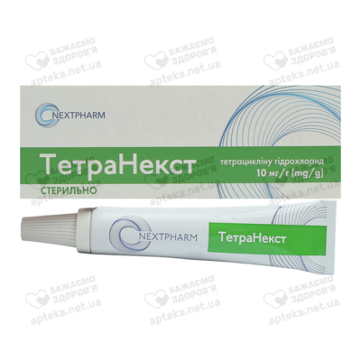 Тетранекст мазь очна 10 мг/г туба 5 г — Фото 2