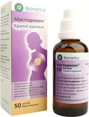 Мастодинон капли флакон 50 мл — Фото 5