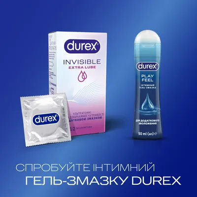 Презервативи Дюрекс (Durex Invisible Extra Lube) латексні з силіконовою змазкою ультратонкі з додатковою змазкою 12 шт — Фото 6