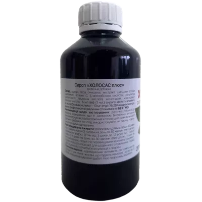 Холосас плюс сироп флакон 200 мл, Профи Фарм — Фото 2