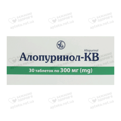 Алопуринол-КВ таблетки 300 мг №30 — Фото 1