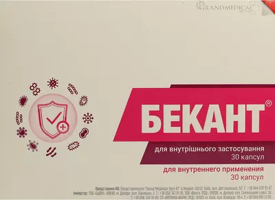Бекант капсулы №30 — Фото 1
