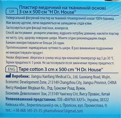 Пластырь Доктор Хаус (Dr.House) медицинский на тканевой основе размер 3 см*500 см 1 шт — Фото 2