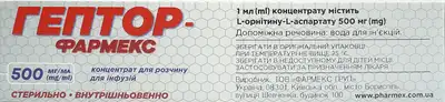 Гептор-Фармекс концентрат для инфузий 500 мг/мл флакон 10 мл №5 — Фото 2