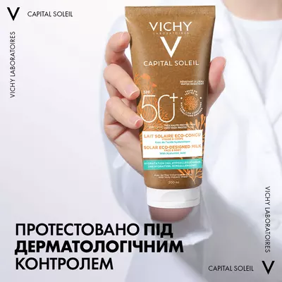 Виши (Vichy) Капиталь Солей молочко солнцезащитное увлажняющее для кожи лица и тела SPF50+ 200 мл — Фото 5