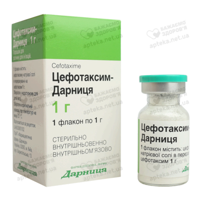 Цефотаксим-Дарница порошок для инъекций 1000 мг флакон №1 — Фото 3